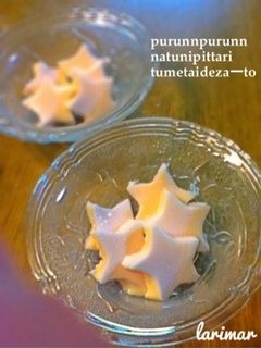 夏にぴったりな冷たいゼリー-レシピのメイン写真