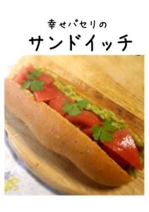 トマト&アボカドのサンドイッチ-レシピのメイン写真