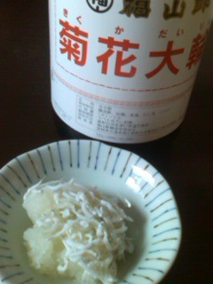 大根おろしに酢 (菊花大輪)-レシピのメイン写真