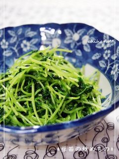 *シンプル♪シャキシャキ豆苗の炒めもの*-レシピのメイン写真