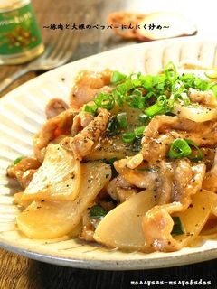 ■豚肉と大根のペッパーにんにく炒め■-レシピのメイン写真