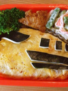 ドクターイエローオムライス弁当-レシピのメイン写真