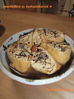 余りのひじき煮で簡単袋煮★-レシピのメイン写真