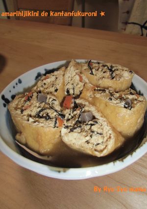 余りのひじき煮で簡単袋煮★-レシピのメイン写真