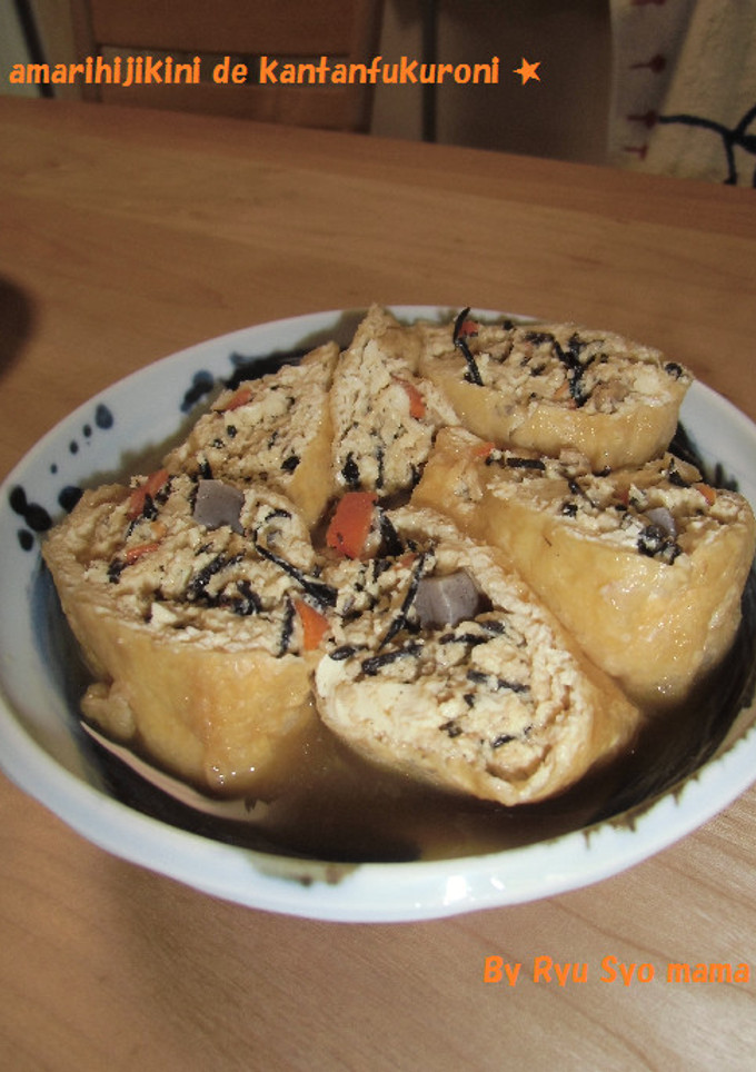 余りのひじき煮で簡単袋煮★-レシピのメイン写真