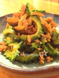 ゴーヤと豚挽き肉のカレー炒め☆-レシピのメイン写真