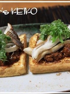 【農家のレシピ】厚揚げの肉味噌乗せ-レシピのメイン写真