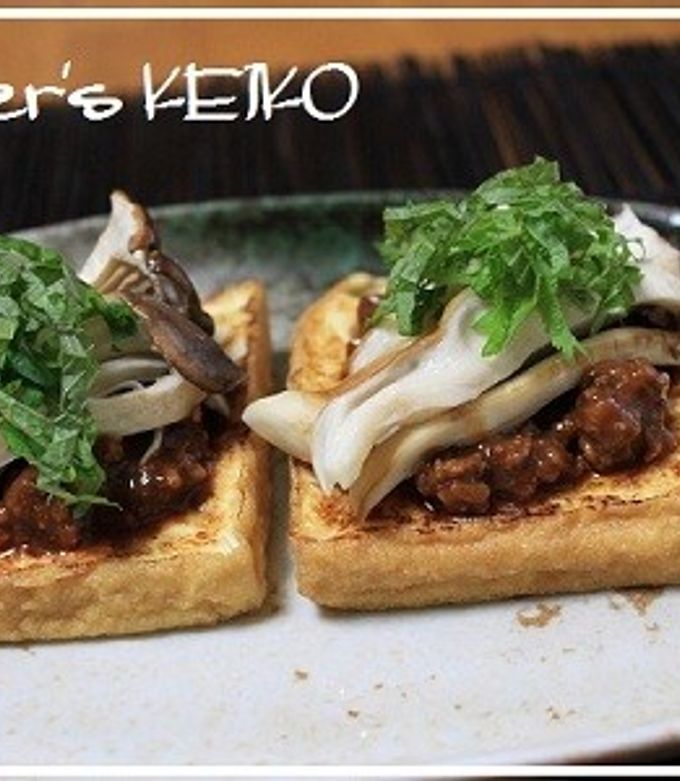 農家のレシピ】厚揚げの肉味噌乗せ by Farmer's KEIKO 【クックパッド