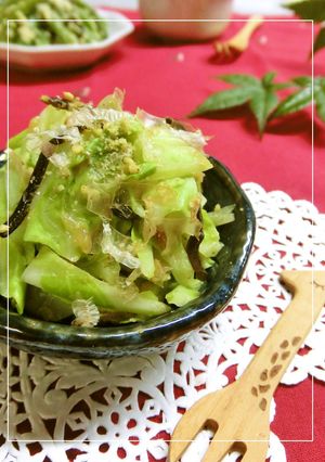 キャベツの塩麹・塩昆布　梅おかか胡麻和え-レシピのメイン写真