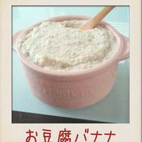 基本からアレンジまで！思わずつくりたくなる「ダイエット 満腹 お菓子 