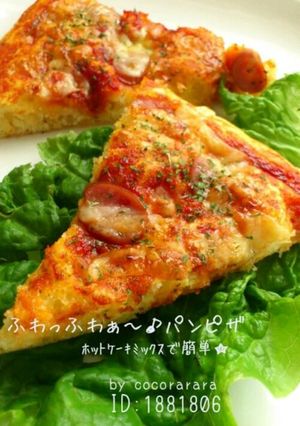 HM使用25分♪簡単ピザパンおやつランチ-レシピのメイン写真