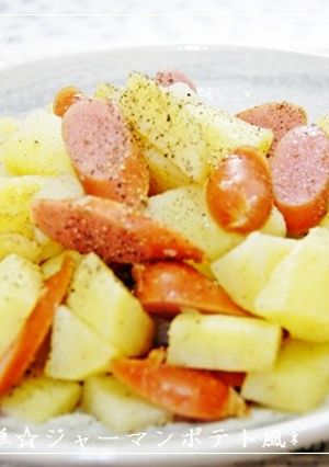 レンジで簡単☆ほくほくジャーマンポテト風-レシピのメイン写真