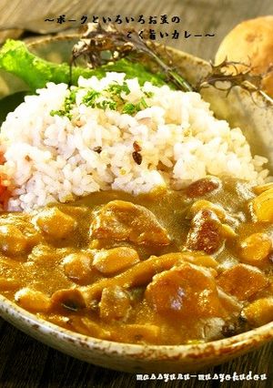 ■ポークといろいろお豆のこく旨いカレー■-レシピのメイン写真