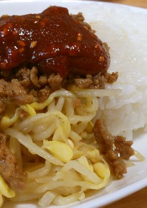 コンナムル ビビンバ〃韓国料理-レシピのメイン写真