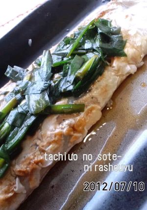 太刀魚のソテー〜さっぱりニラ醤油〜-レシピのメイン写真