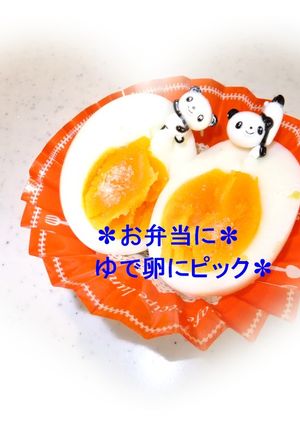 ✽お弁当に✽ゆで卵にピック✽-レシピのメイン写真