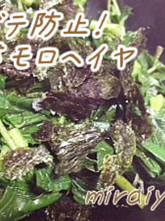 さっぱり海苔モロヘイヤ-レシピのメイン写真