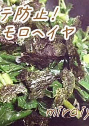 さっぱり海苔モロヘイヤ-レシピのメイン写真