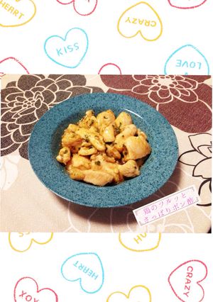 鶏胸肉のツルッとさっぱりポン酢-レシピのメイン写真