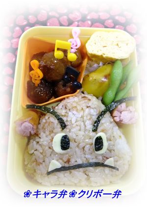 ❀キャラ弁❀クリボー弁-レシピのメイン写真