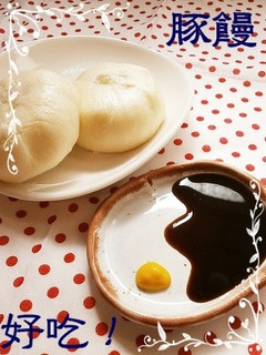 私的~豚まんにつける調味料-レシピのメイン写真