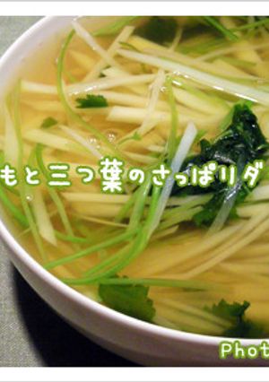 じゃがいもと三つ葉のさっぱりダシ-レシピのメイン写真
