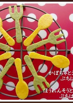 離乳食♪かぼちゃとさつまいものぱんけーき-レシピのメイン写真