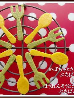 離乳食♪ほうれん草とさつま芋のぱんけーき-レシピのメイン写真
