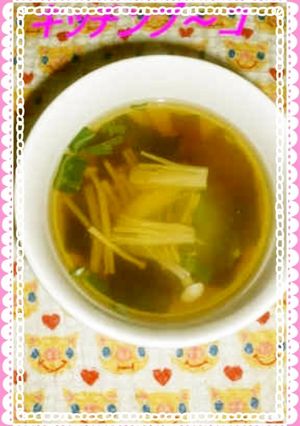 えのきのお吸い物-レシピのメイン写真