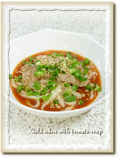 トマトの冷やしうどん-レシピのメイン写真
