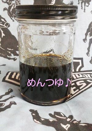 手作り☆めっちゃ美味しい麺つゆ☆簡単-レシピのメイン写真