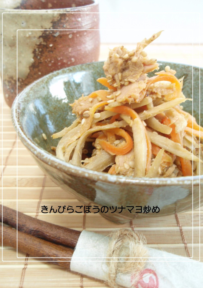 ➏きんぴらごぼうのツナマヨ➏-レシピのメイン写真