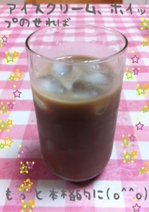 インスタントコーヒーでアイスカフェモカ-レシピのメイン写真