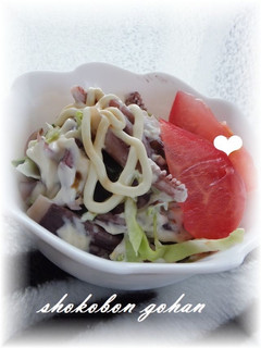 我が家の美味しい❤イカサラダ-レシピのメイン写真