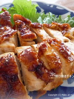 照り焼きチキン-レシピのメイン写真