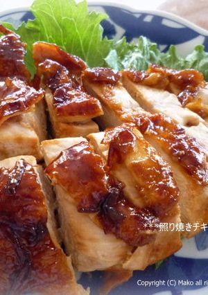 照り焼きチキン-レシピのメイン写真