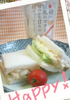 米麹、粉チーズ、たまごサンド-レシピのメイン写真