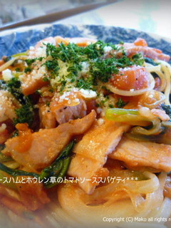 ハムとほうれん草のトマトソースのパスタ-レシピのメイン写真