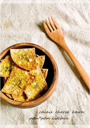 餃子の皮で♪カレーチーズスナック-レシピのメイン写真