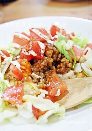 *超簡単♪美味しい☆タコライス*-レシピのメイン写真