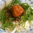さっぱり簡単!梅シソうどん(´∀`)