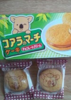 冷凍コアラのマーチケーキ-レシピのメイン写真