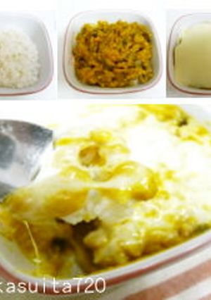 かぼちゃコロッケ種にカレー混ぜてドリア風-レシピのメイン写真