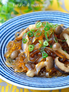 くずきり&きのこの甘辛煮~柚子胡椒風味-レシピのメイン写真
