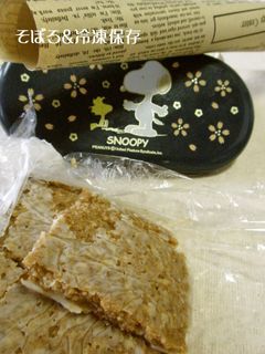 炊く肉そぼろ&冷凍保存-レシピのメイン写真