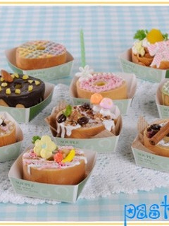 *ホットプレートで焼くデコバウム*-レシピのメイン写真