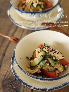 きゅうりと茹で鶏のピリ辛サラダ-レシピのメイン写真