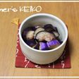 蒸しなすの酢の物赤しそ風味