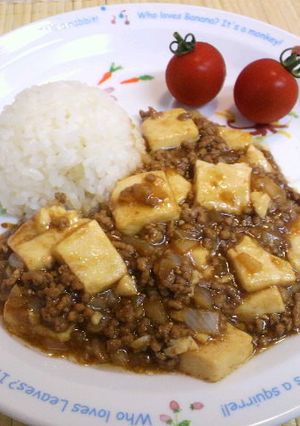 子供用(１歳半)☆辛くない麻婆豆腐-レシピのメイン写真