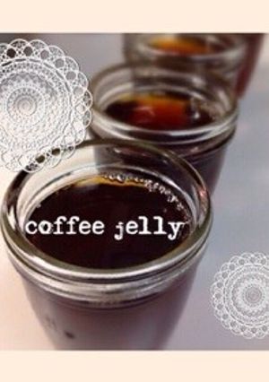 簡単ぷるんぷるんコーヒーゼリー-レシピのメイン写真